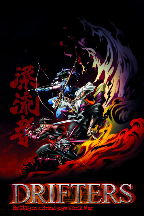 Poster della serie Drifters