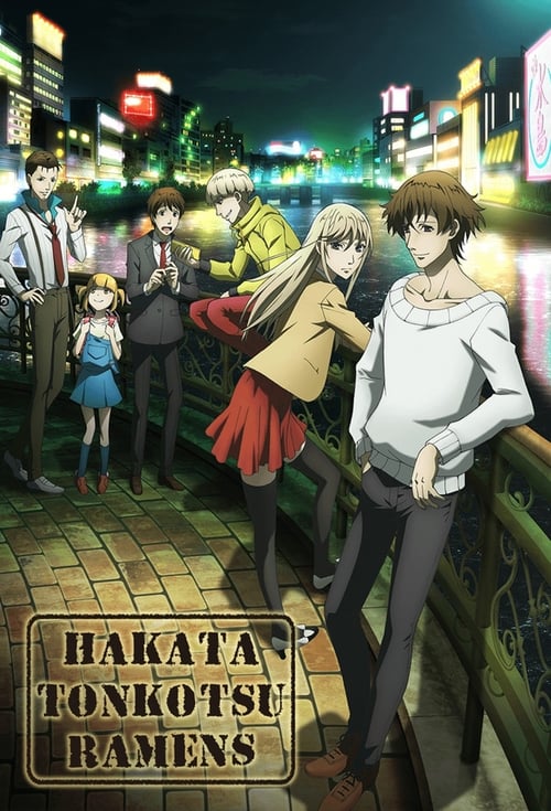 Poster della serie Hakata Tonkotsu Ramens
