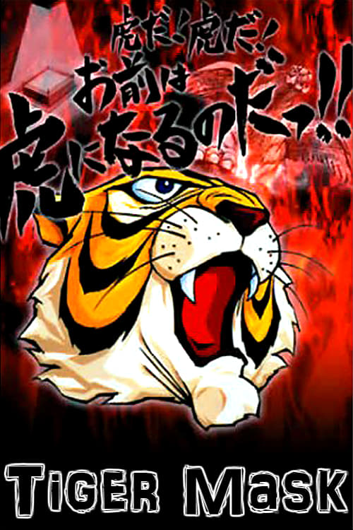 Poster della serie Tiger Mask
