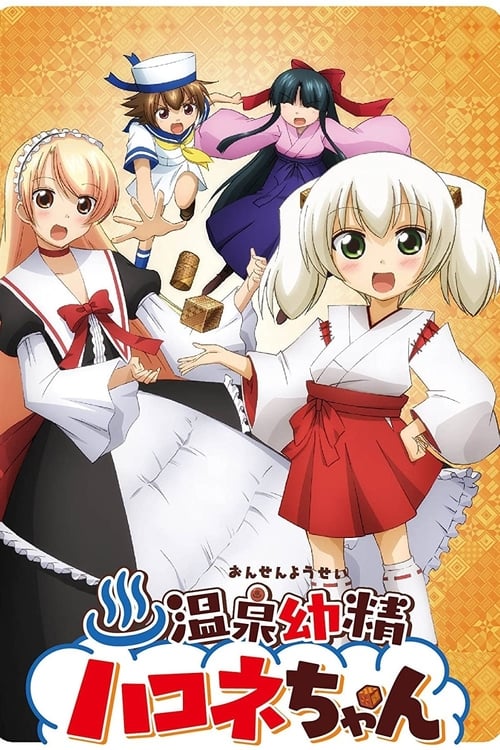 Poster della serie Hakone-chan