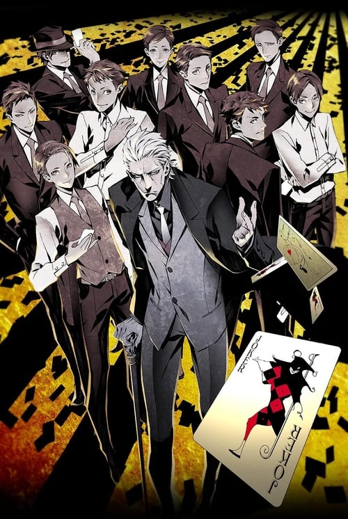Poster della serie Joker Game