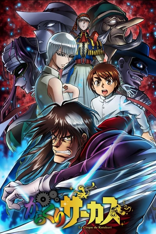 Poster della serie Karakuri Circus