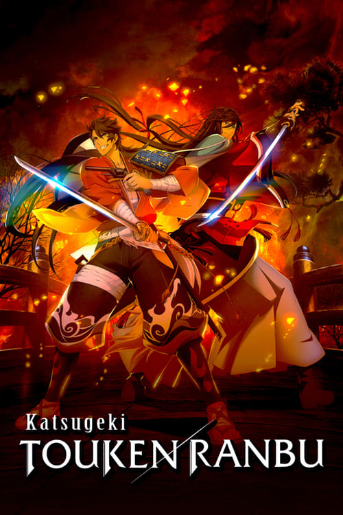 Poster della serie Katsugeki: Touken Ranbu