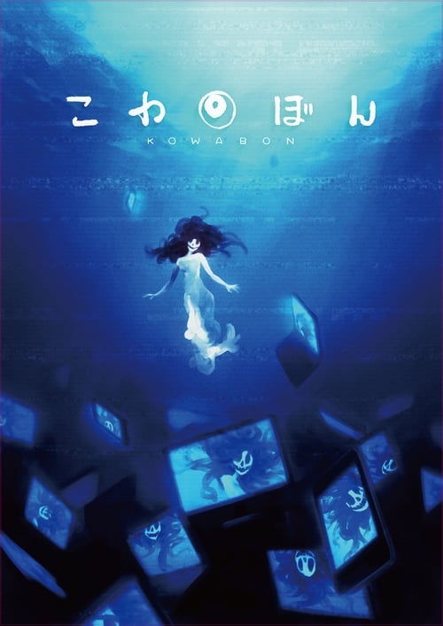 Poster della serie Kowabon