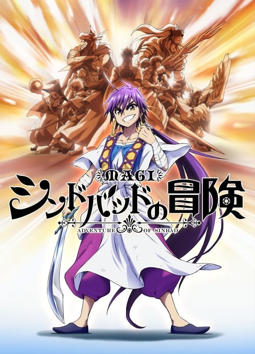 Poster della serie Magi: Adventure of Sinbad