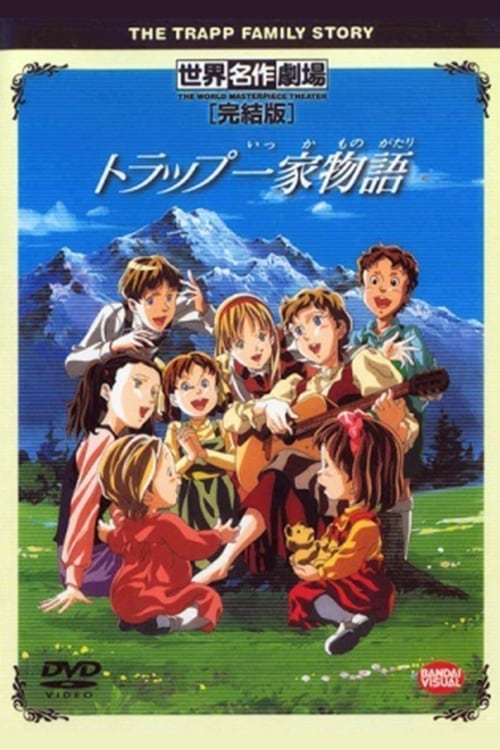 Poster della serie Trapp Family Story