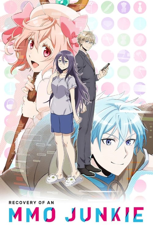 Poster della serie Recovery of an MMO Junkie
