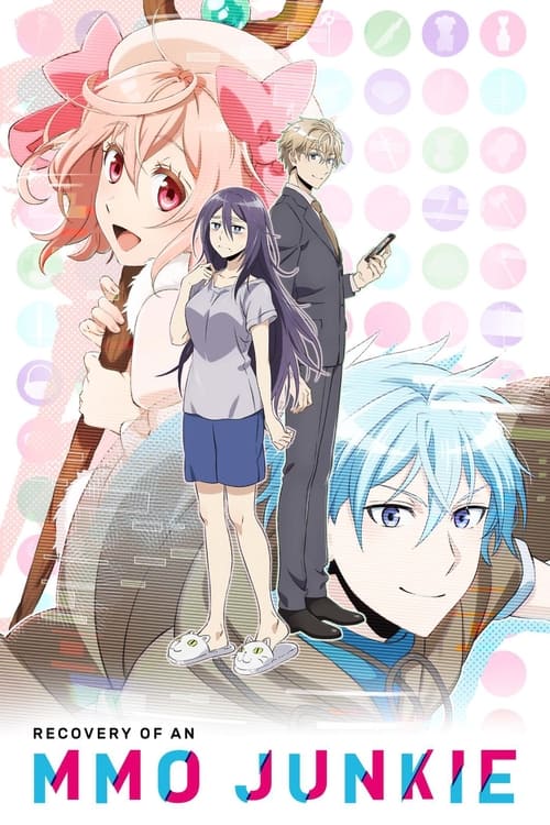 Poster della serie Recovery of an MMO Junkie