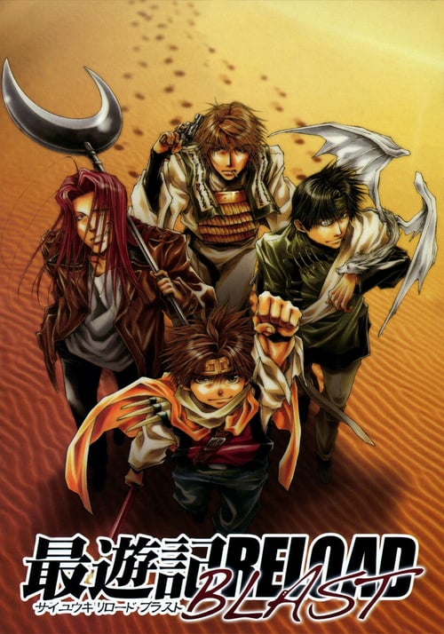 Poster della serie Saiyuki Reload Blast