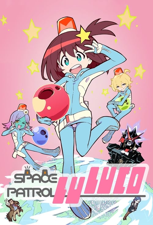 Poster della serie Space Patrol Luluco