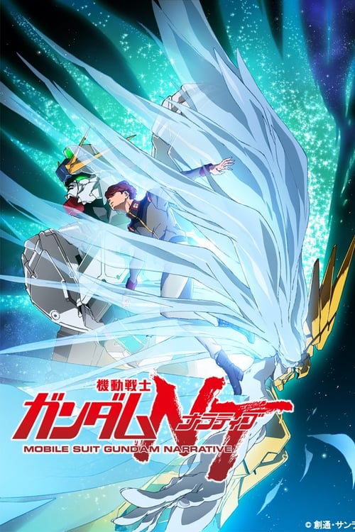 Poster della serie Mobile Suit Gundam Narrative