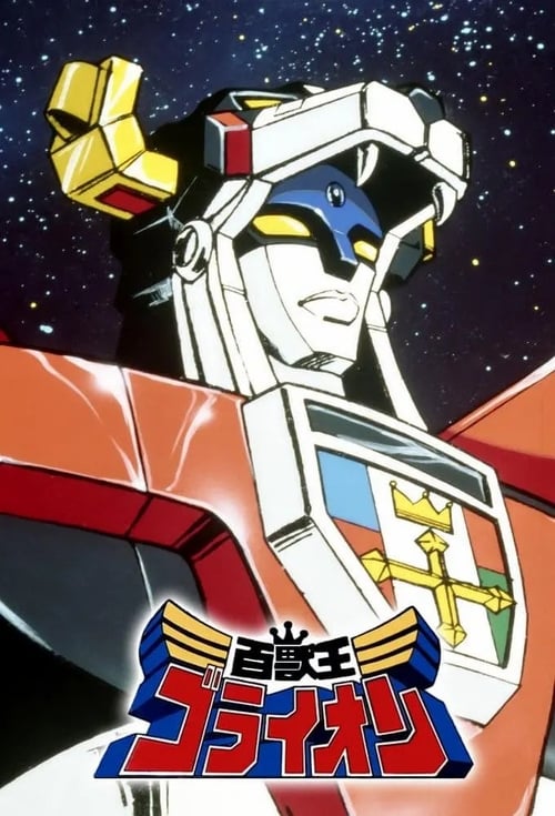 Poster della serie Beast King GoLion