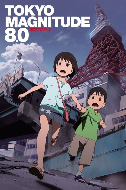 Poster della serie Tokyo Magnitude 8.0
