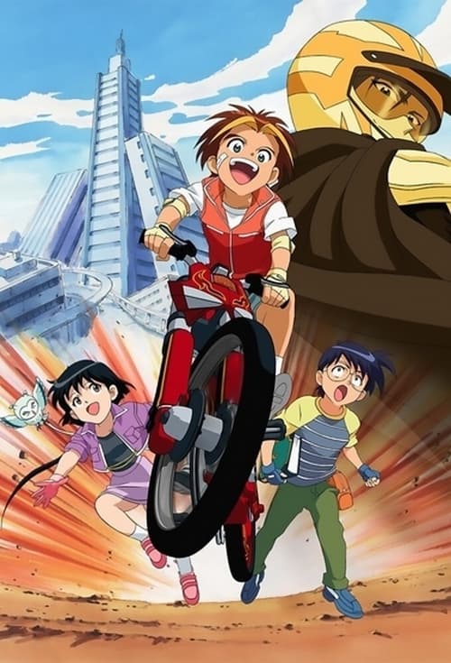 Poster della serie Idaten Jump