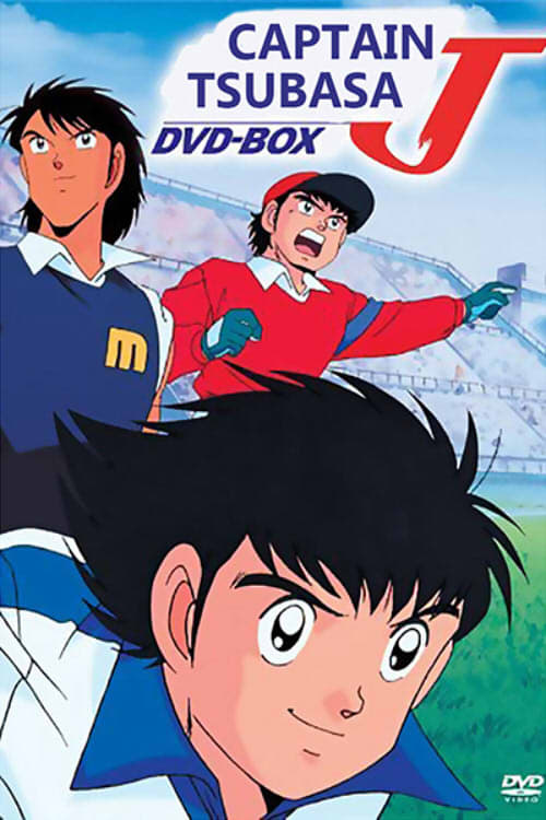 Poster della serie Captain Tsubasa J