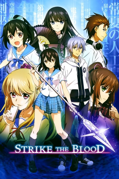 Poster della serie Strike the Blood