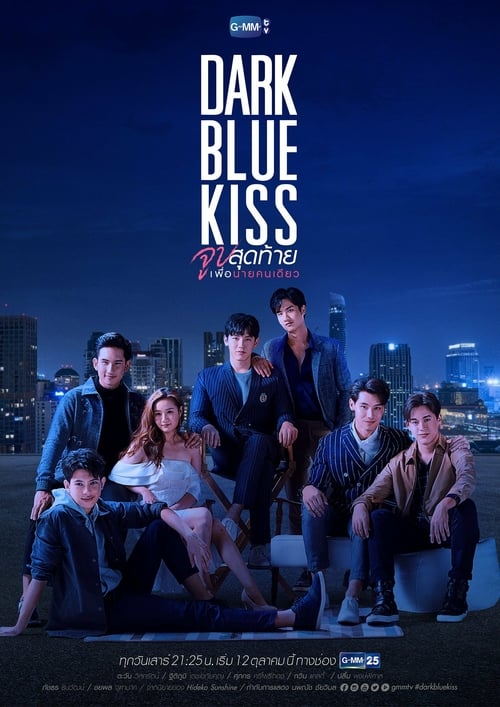 Poster della serie Dark Blue Kiss