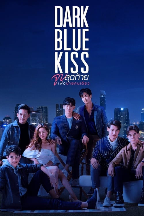 Poster della serie Dark Blue Kiss