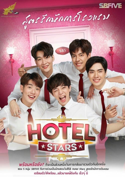Poster della serie Hotel Stars: the Series