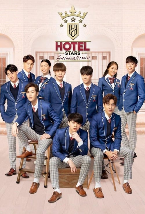 Poster della serie Hotel Stars