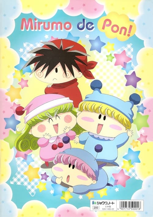 Poster della serie Mirmo Zibang!