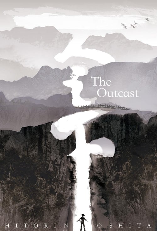 Poster della serie Hitori no Shita: The Outcast