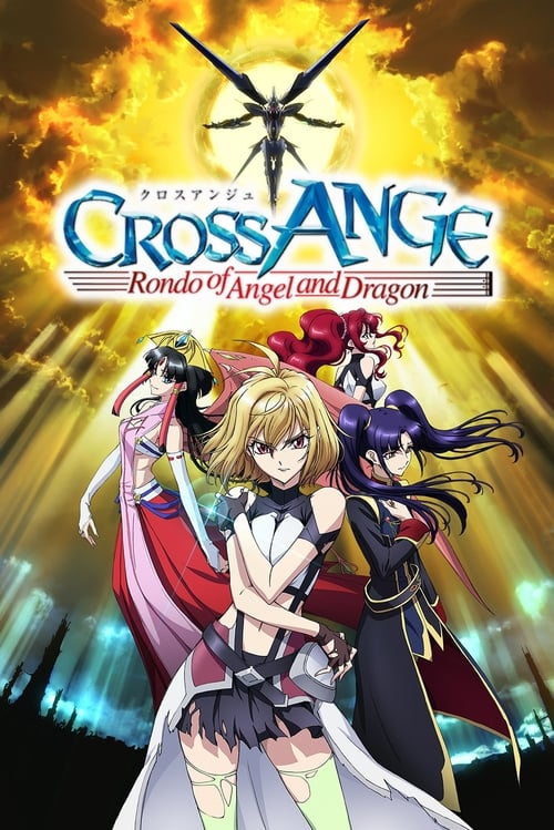 Poster della serie Cross Ange: Rondo of Angels and Dragons