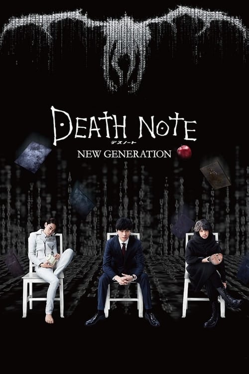 Poster della serie Death Note: New Generation