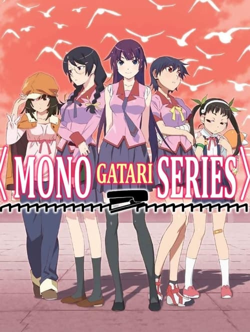 Poster della serie Monogatari