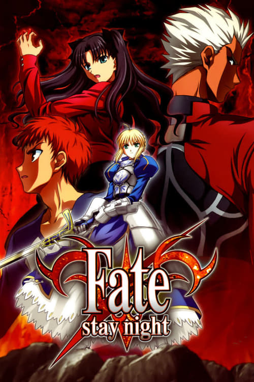 Poster della serie Fate/stay night