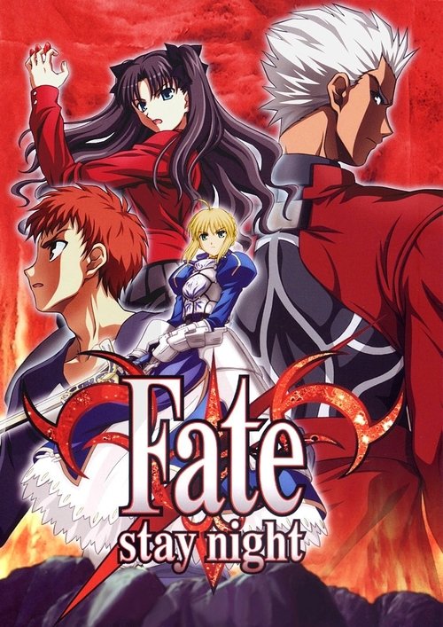 Poster della serie Fate/stay night