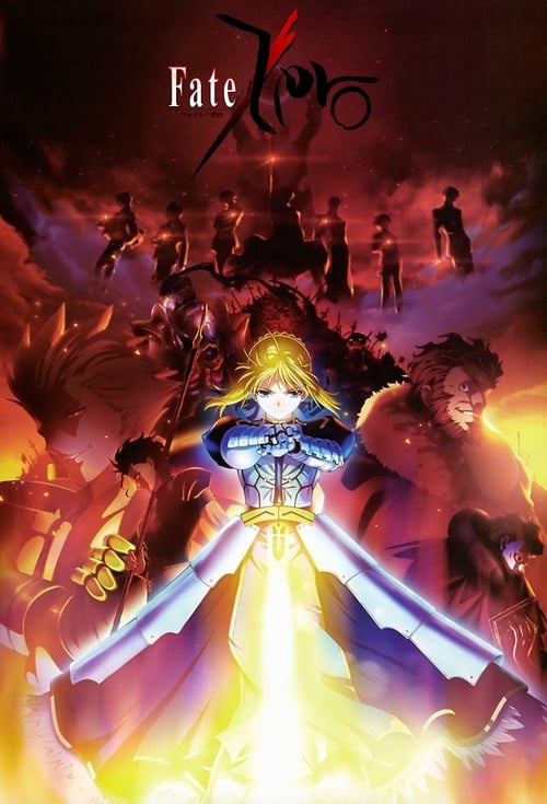 Poster della serie Fate/Zero