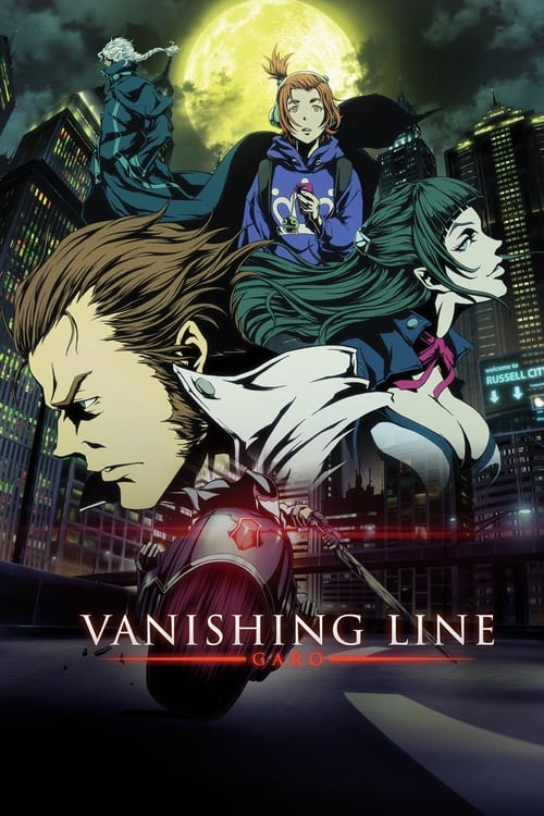 Poster della serie GARO -VANISHING LINE-