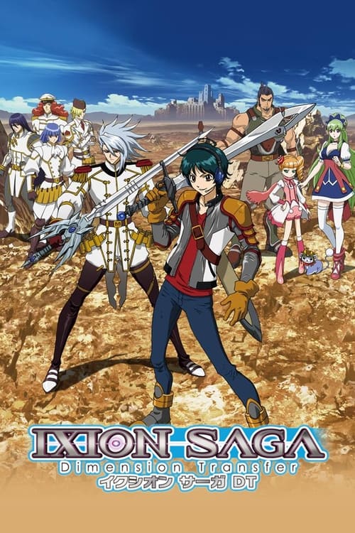 Poster della serie Ixion Saga: Dimension Transfer