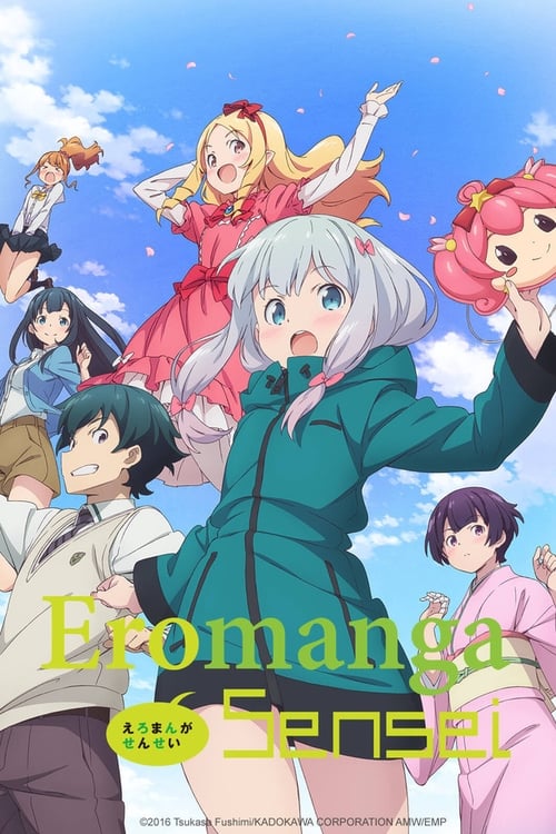 Poster della serie Eromanga Sensei