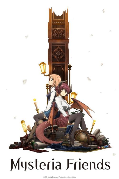 Poster della serie Shingeki no Bahamut: Mysteria Friends