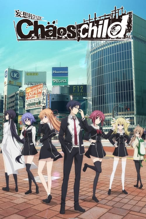 Poster della serie Chaos;Child