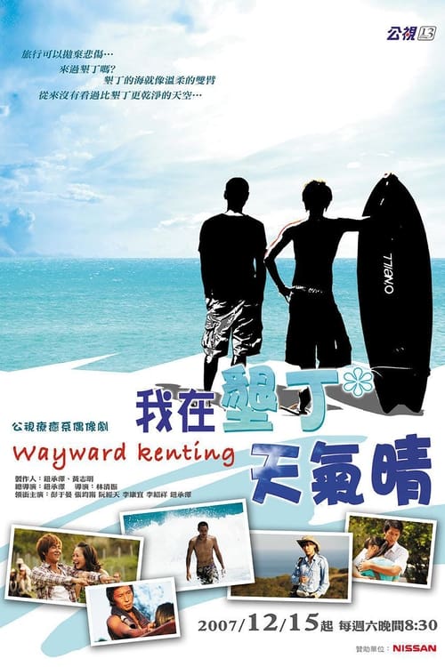 Poster della serie Wayward Kenting