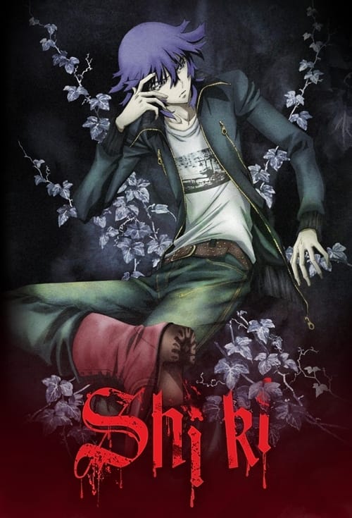 Poster della serie Shiki