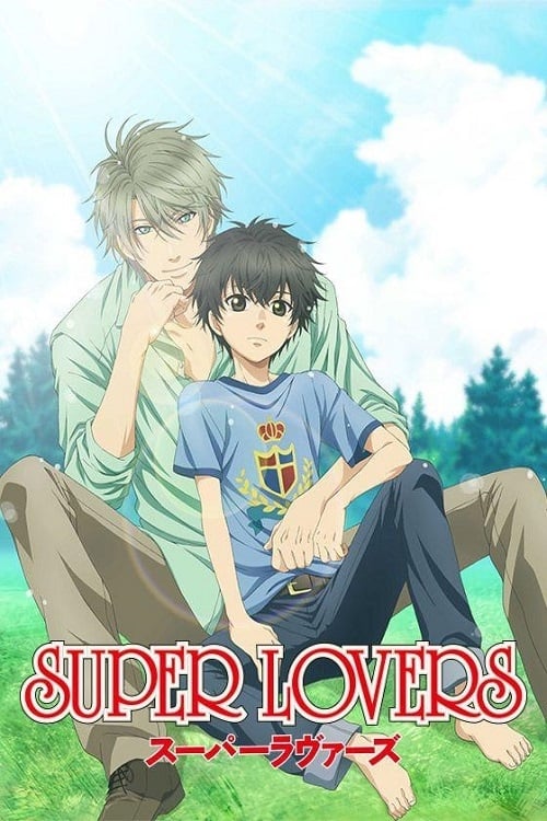 Poster della serie SUPER LOVERS