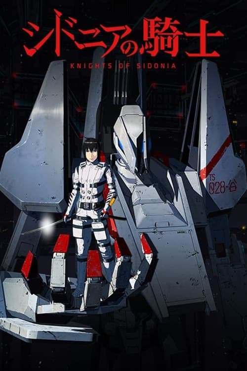 Poster della serie Knights of Sidonia