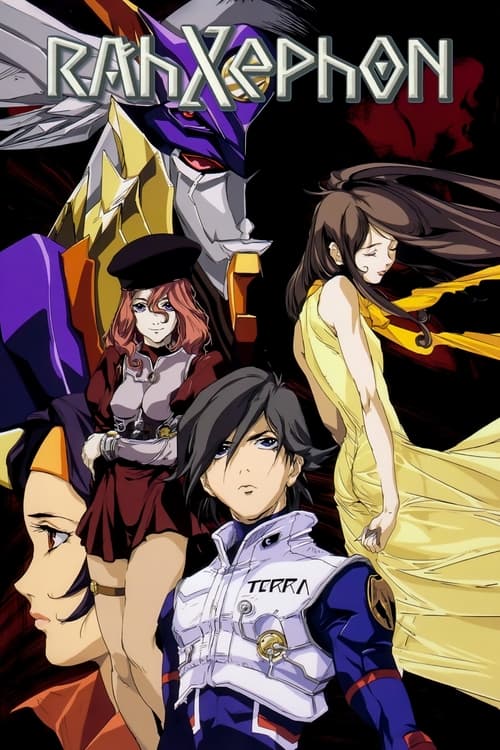 Poster della serie RahXephon