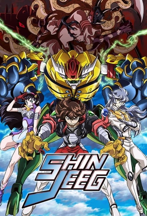 Poster della serie Shin Jeeg