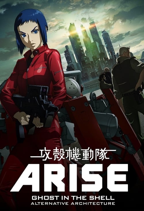 Poster della serie Ghost in the Shell: Arise - Alternative Architecture