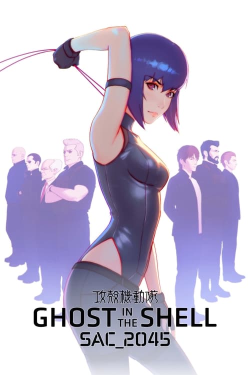 Poster della serie Ghost in the Shell: SAC_2045