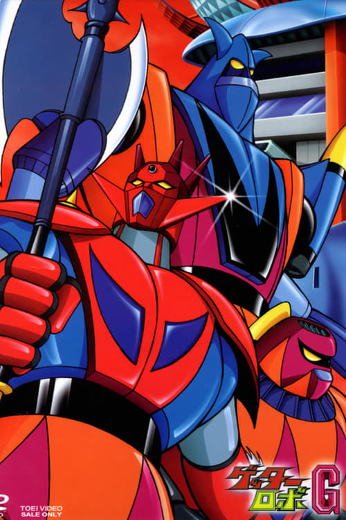 Poster della serie Getter Robo G