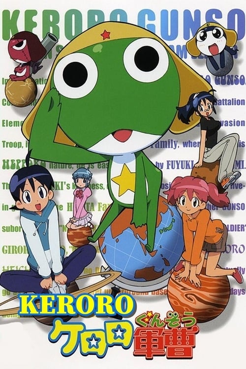 Poster della serie Sgt. Frog