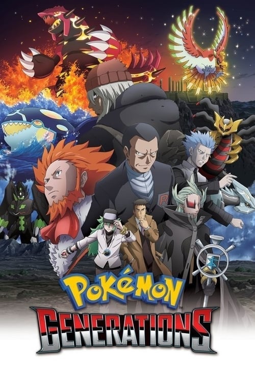 Poster della serie Pokémon Generations