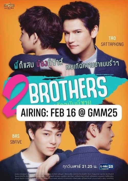 Poster della serie 2 Brothers