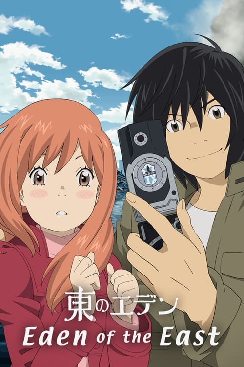 Poster della serie Eden of the East